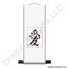 Chinese Character Love Calligraphy Scroll