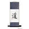 Chinese Character Tao Calligraphy Scroll Painting