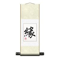 Fate Symbol Chinese Calligraphy Scroll
