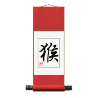 Chinese Zodiac Year of the Monkey Calligraphy Scroll