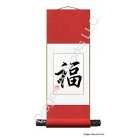 Chinese Character Good Fortune Calligraphy Scroll