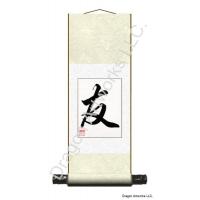 Chinese Friend Character Calligraphy Scroll Painting